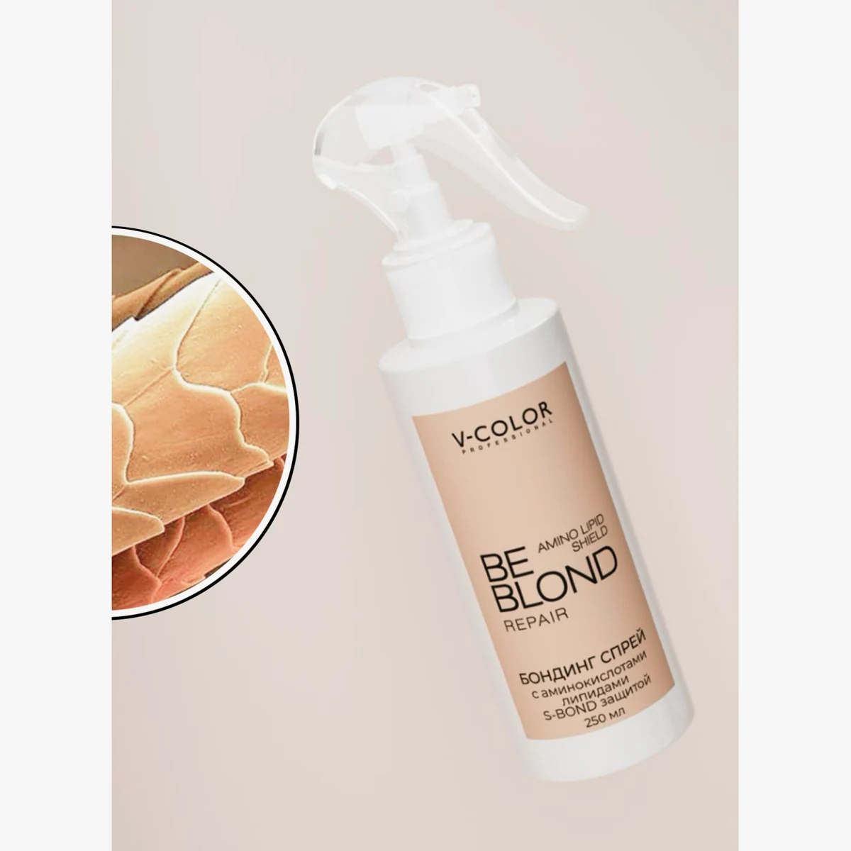 V-Color V-Color, Спрей бондинг BE BLOND REPAIR, 250г