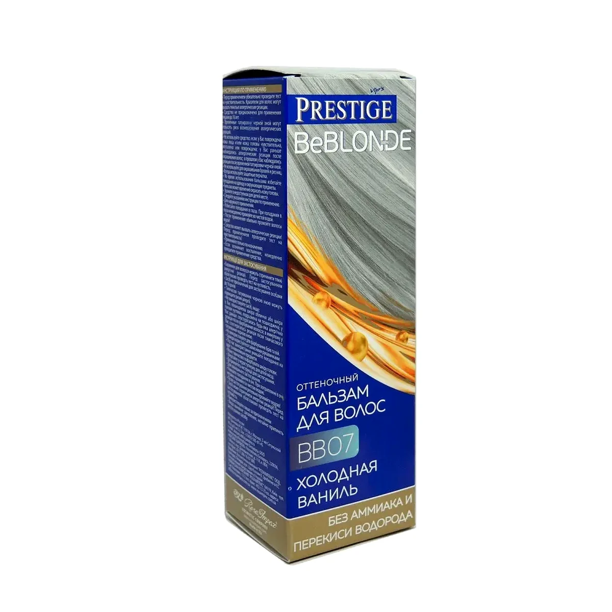 VIP`S Prestige Оттеночный бальзам BeBLOND BB 07 Холодная ваниль 100мл., фото 1