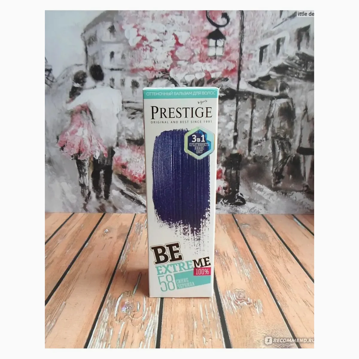 VIP`S Prestige оттеночный бальзам BeExtreme 58 Синие чернила, фото 1