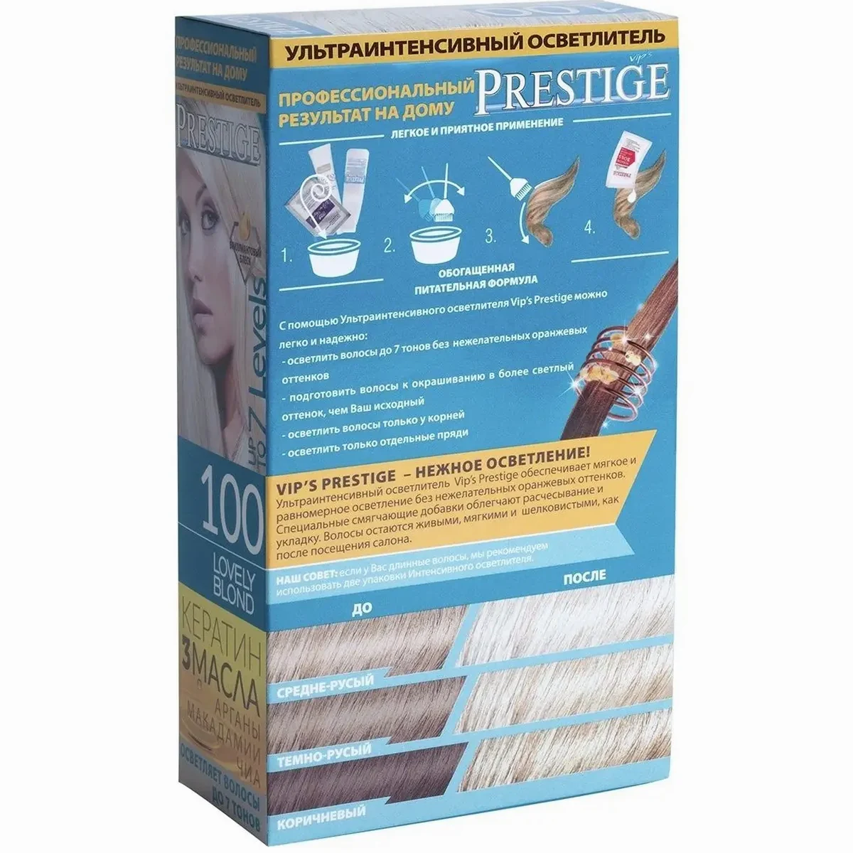 VIP`S Prestige Ультраинтенсивный осветлитель для волос №100 LOVELY BLOND, фото 2